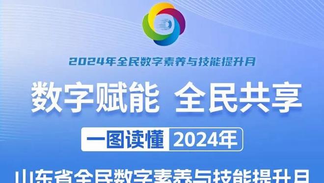 被驱逐！特雷-杨11中5拿下19分9助5失误 正负值-10全队最低